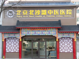 ����HPV�ί��t(y��)Ժ